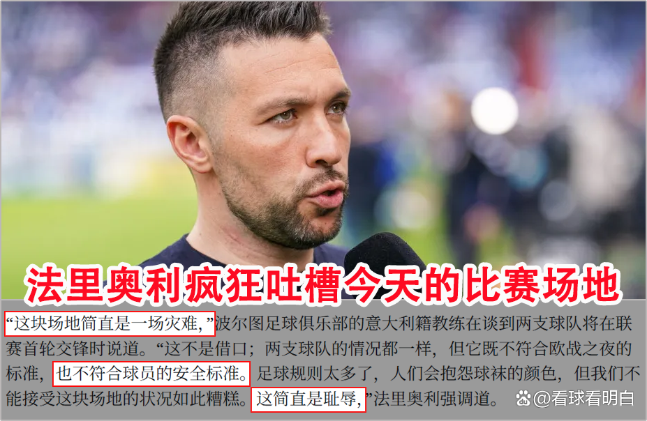 今夜波尔图复出首秀——欧联节点到来国际比赛日托特纳姆备战CBA季后赛，利物浦关键时刻远射贴柱看傻球迷的简单介绍