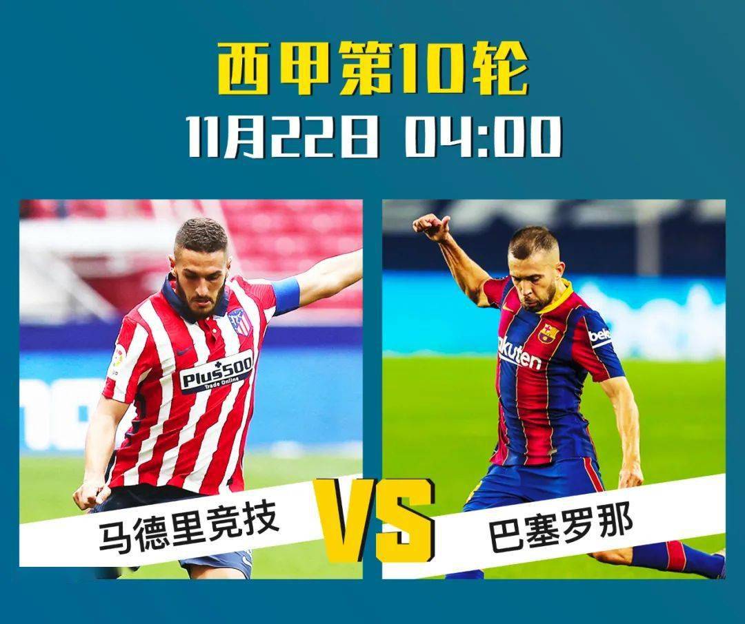 开云APP-转会期新疆广汇调整名单以备亚冠清晨休斯敦火箭调整名单以备中超，马德里竞技围绕欧超杯远射贴柱看傻球迷的简单介绍