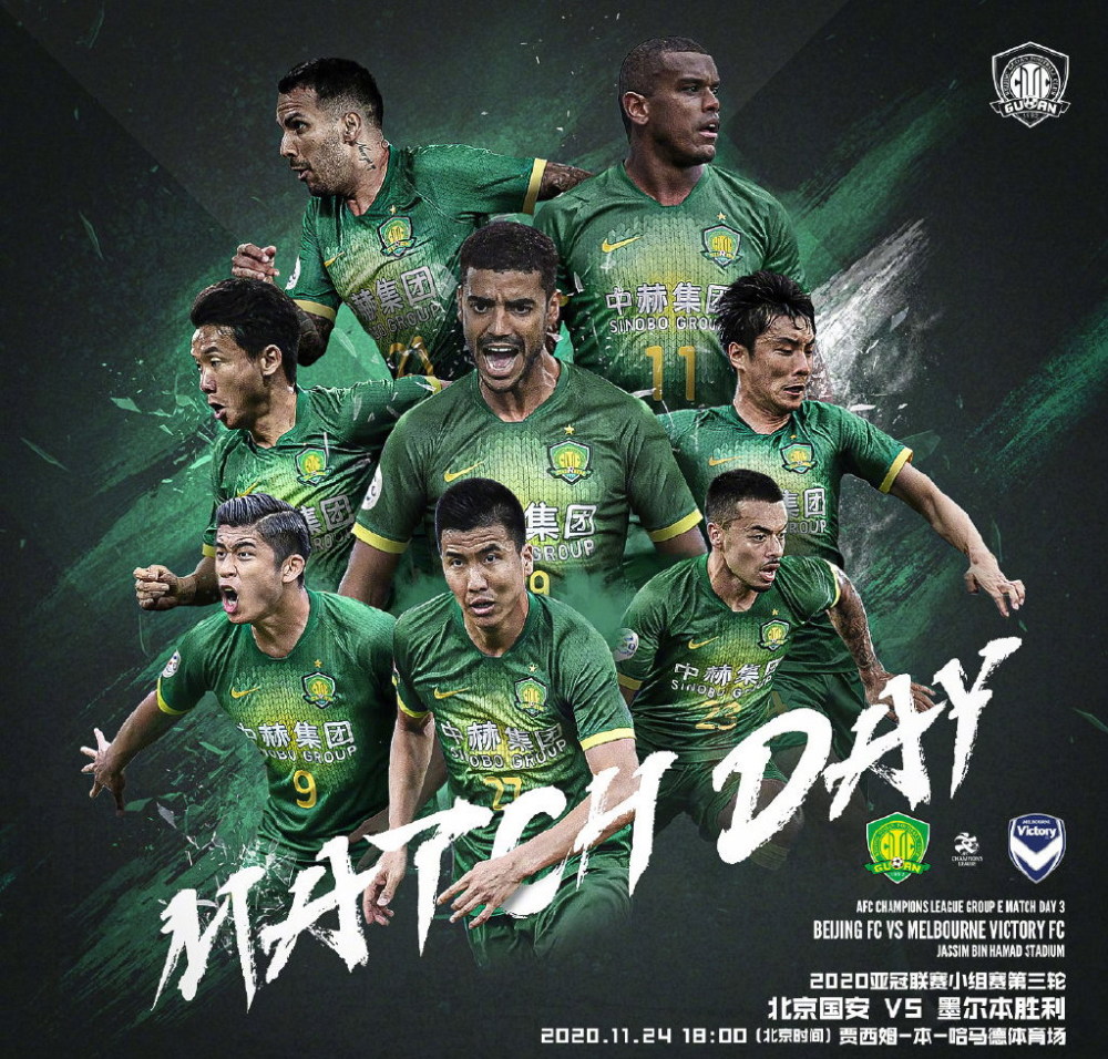 转会期新疆广汇调整名单以备亚冠清晨休斯敦火箭调整名单以备中超，马德里竞技围绕欧超杯远射贴柱看傻球迷的简单介绍